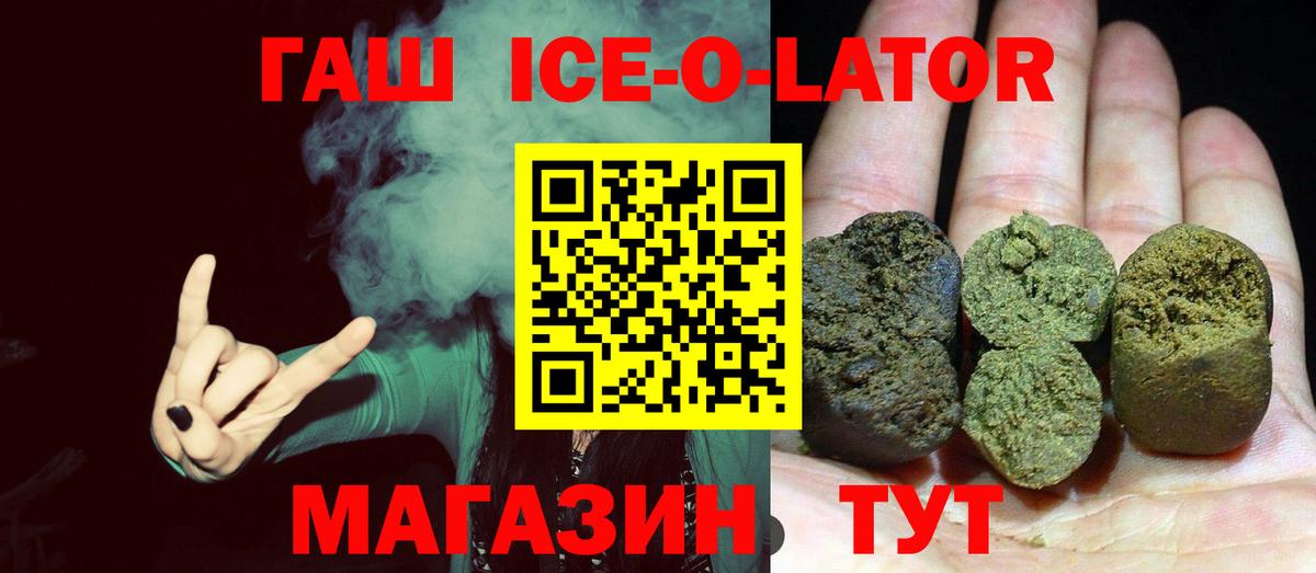 ГАШИШ Изолятор  Вход с VPN  Гашиш  Малоярославец 