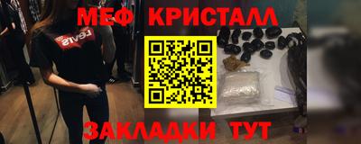 ГАЛЛЮЦИНОГЕННЫЕ ГРИБЫ Татарск