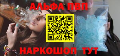 apvp Тара