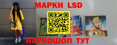 ГАЛЛЮЦИНОГЕННЫЕ ГРИБЫ Татарск