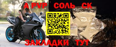 ГАЛЛЮЦИНОГЕННЫЕ ГРИБЫ Татарск