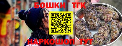 каннабис Тверь