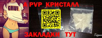 ГАЛЛЮЦИНОГЕННЫЕ ГРИБЫ Татарск
