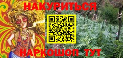 ГАЛЛЮЦИНОГЕННЫЕ ГРИБЫ Татарск