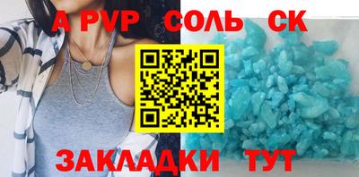 каннабис Тверь