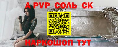 каннабис Тверь
