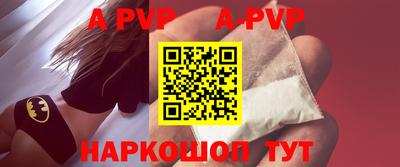 ГАЛЛЮЦИНОГЕННЫЕ ГРИБЫ Татарск
