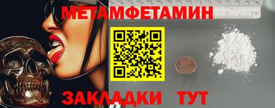 apvp Тара