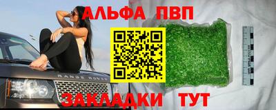 каннабис Тверь