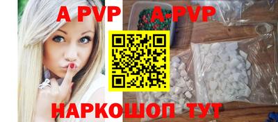 ГАЛЛЮЦИНОГЕННЫЕ ГРИБЫ Татарск