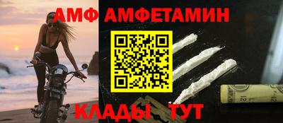 ГАЛЛЮЦИНОГЕННЫЕ ГРИБЫ Татарск