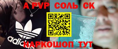 ГАЛЛЮЦИНОГЕННЫЕ ГРИБЫ Татарск