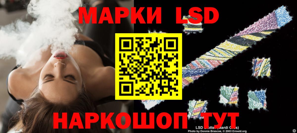 ЛСД экстази ecstasy  Вход с VPN  Малоярославец  LSD-25 экстази  Лсд 25 экстази ecstasy 