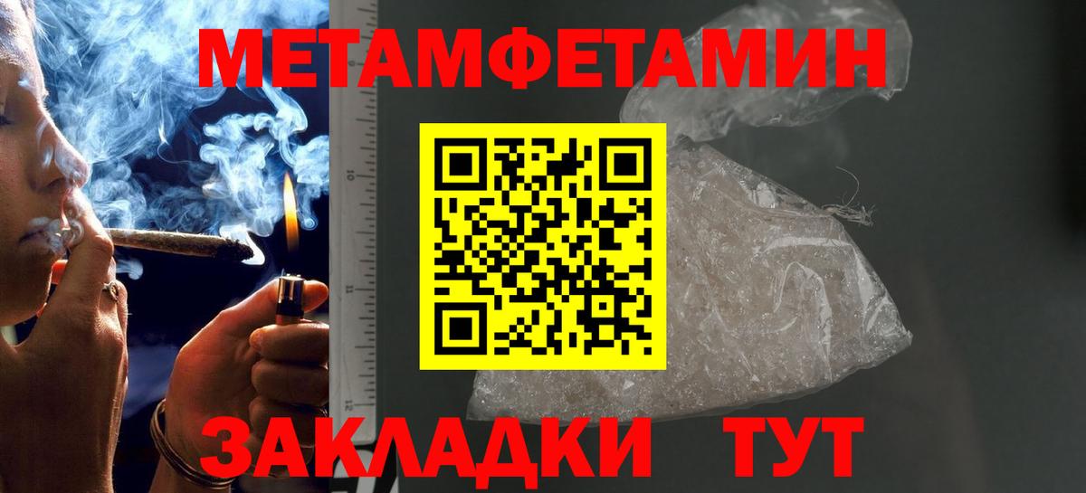 Малоярославец  Метамфетамин винт  Вход с VPN 