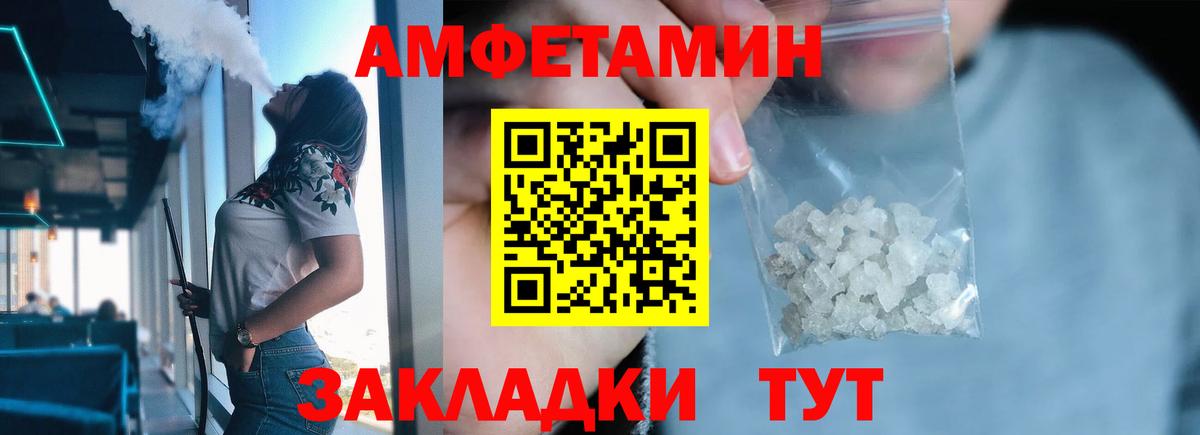 Первитин винт Малоярославец