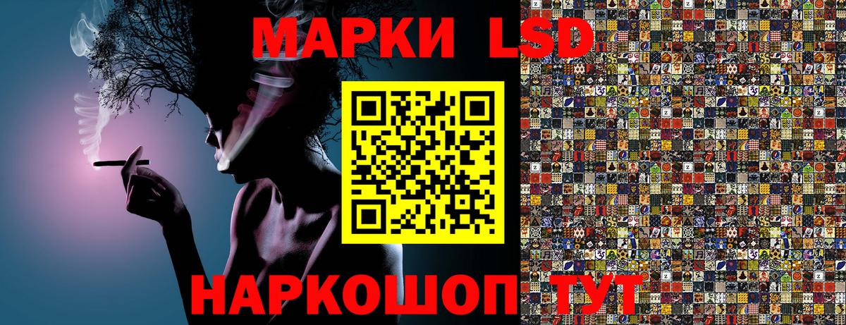 Малоярославец  Наркотические марки 1500мкг  Вход с VPN 