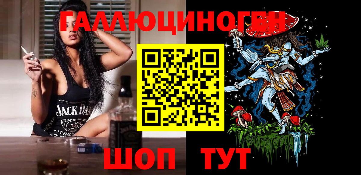 дарнет шоп  Вход с VPN  Малоярославец  Галлюциногенные грибы MAGIC MUSHROOMS 