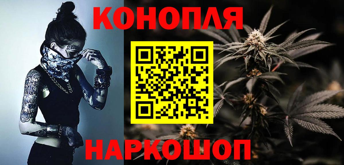 Малоярославец  Шишки марихуана конопля  Вход с VPN  МАРИХУАНА марихуана  Бошки марихуана AK-47  Бошки марихуана сатива 